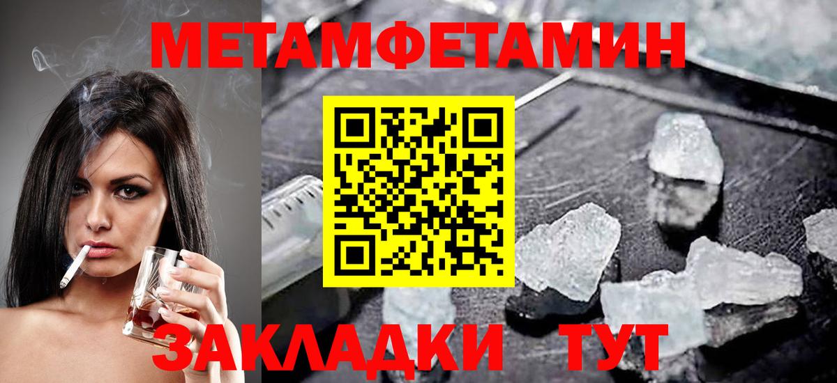 Амфетамин Premium Тулун
