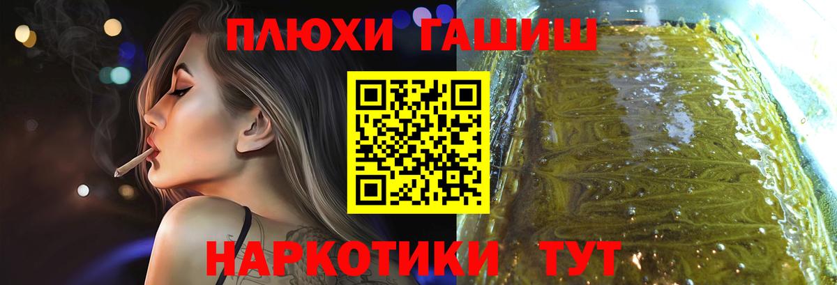 Гашиш  Вход с VPN  Тулун  Гашиш Ice-O-Lator  Гашиш гарик 