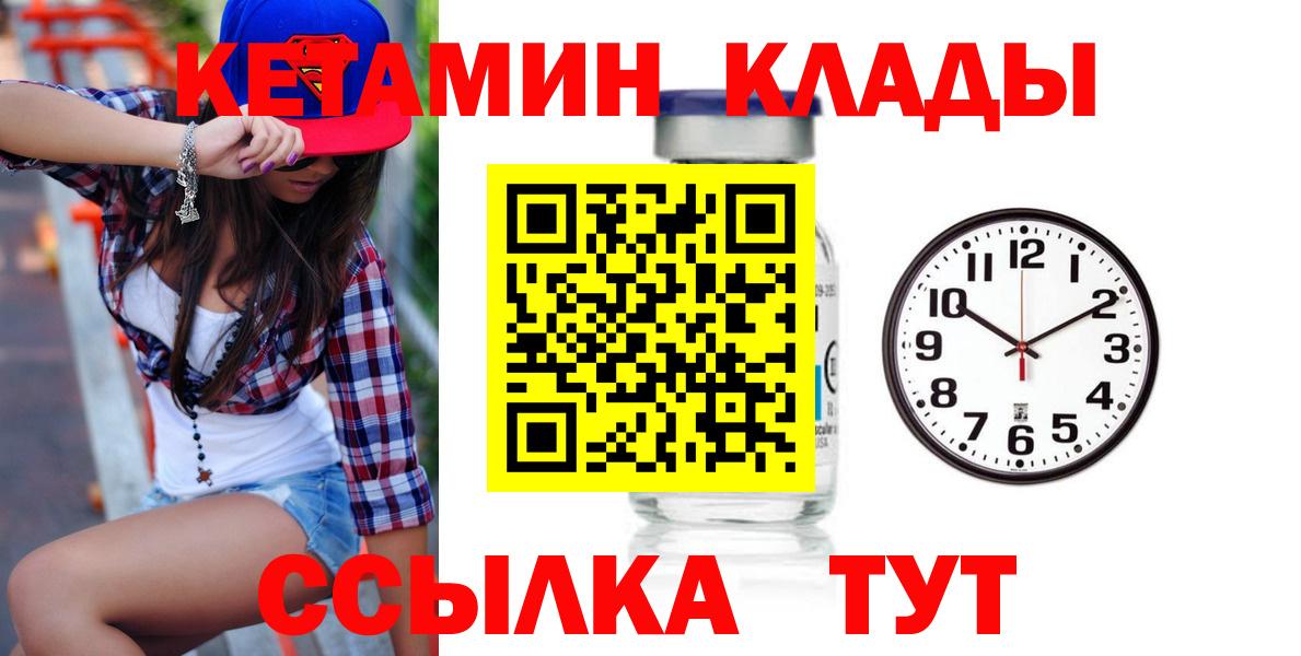Кетамин VHQ Тулун