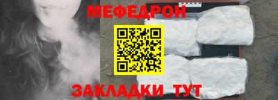 прущая мука Нальчик