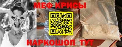 бошки Наро-Фоминск