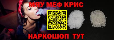 бошки Наро-Фоминск