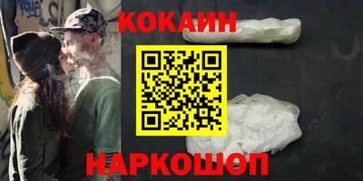 прущая мука Нальчик