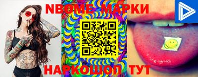 бошки Наро-Фоминск