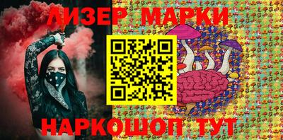 бошки Наро-Фоминск