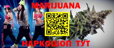 бошки Наро-Фоминск