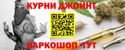 гашишное масло Нарткала