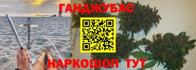 гашишное масло Нарткала