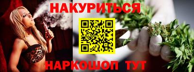 бошки Наро-Фоминск