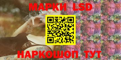 бошки Наро-Фоминск