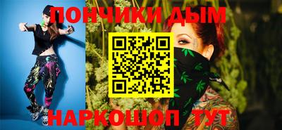 бошки Наро-Фоминск
