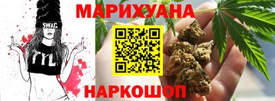 бошки Наро-Фоминск