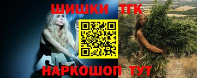 бошки Наро-Фоминск