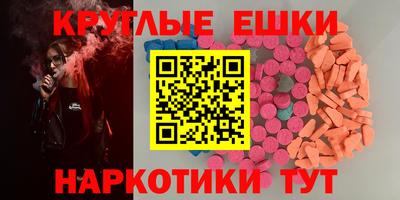 гашишное масло Нарткала