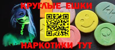 спайс Новодвинск