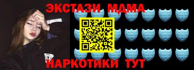 бошки Наро-Фоминск