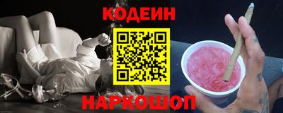 бошки Наро-Фоминск