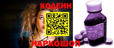 бошки Новокубанск