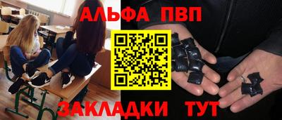 бошки Наро-Фоминск