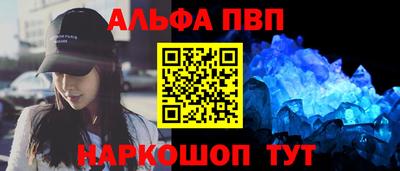 гашишное масло Нарткала