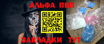 гашишное масло Нарткала