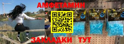 спайс Новодвинск