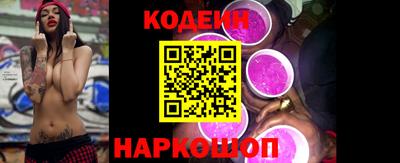 ешки Новозыбков
