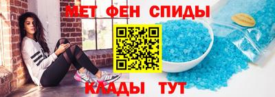 бошки Наро-Фоминск