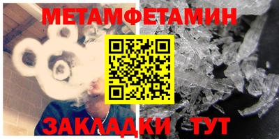 бошки Наро-Фоминск