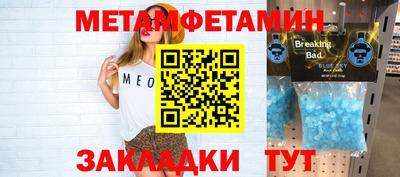 бошки Наро-Фоминск
