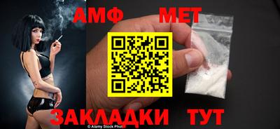 прущая мука Нальчик