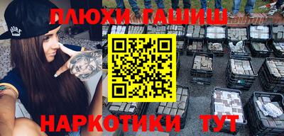 прущая мука Нальчик