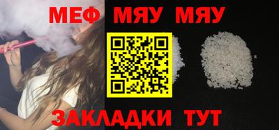 бошки Наро-Фоминск