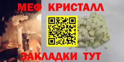прущая мука Нальчик