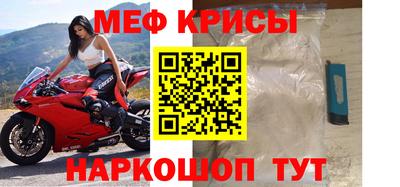бошки Наро-Фоминск