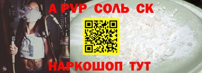 гашишное масло Нарткала
