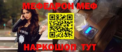 прущая мука Нальчик