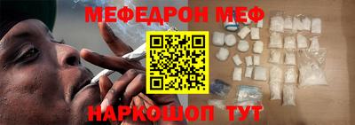 прущая мука Нальчик