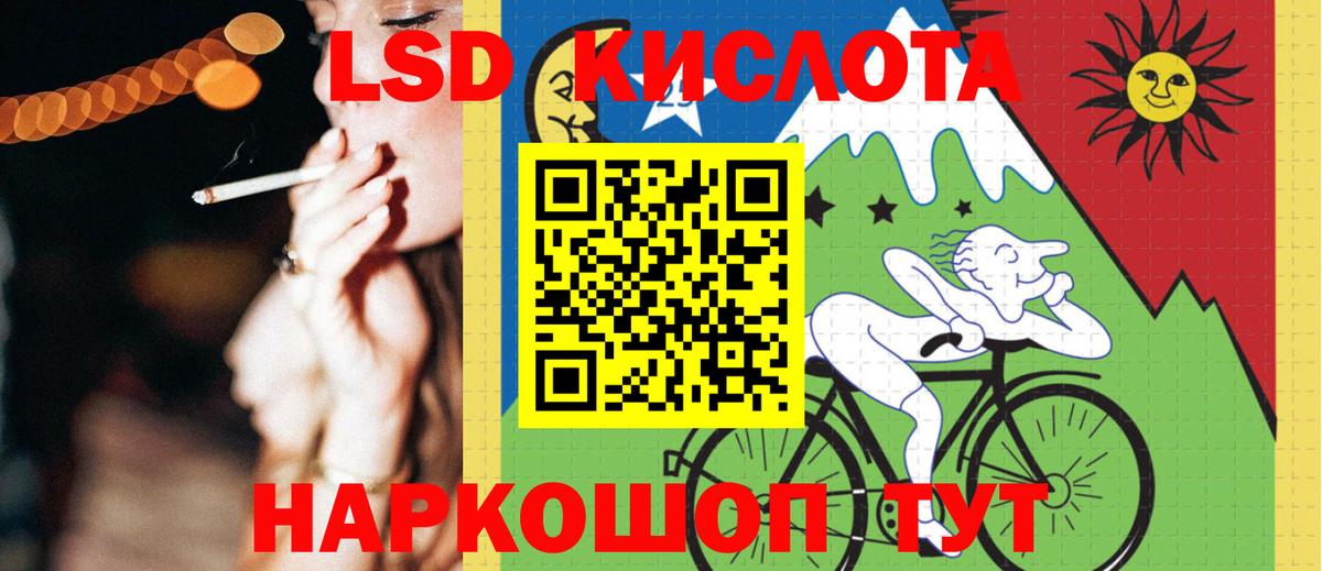 Тулун  LSD-25 экстази ecstasy  Вход с VPN    ссылки  ЛСД экстази кислота 