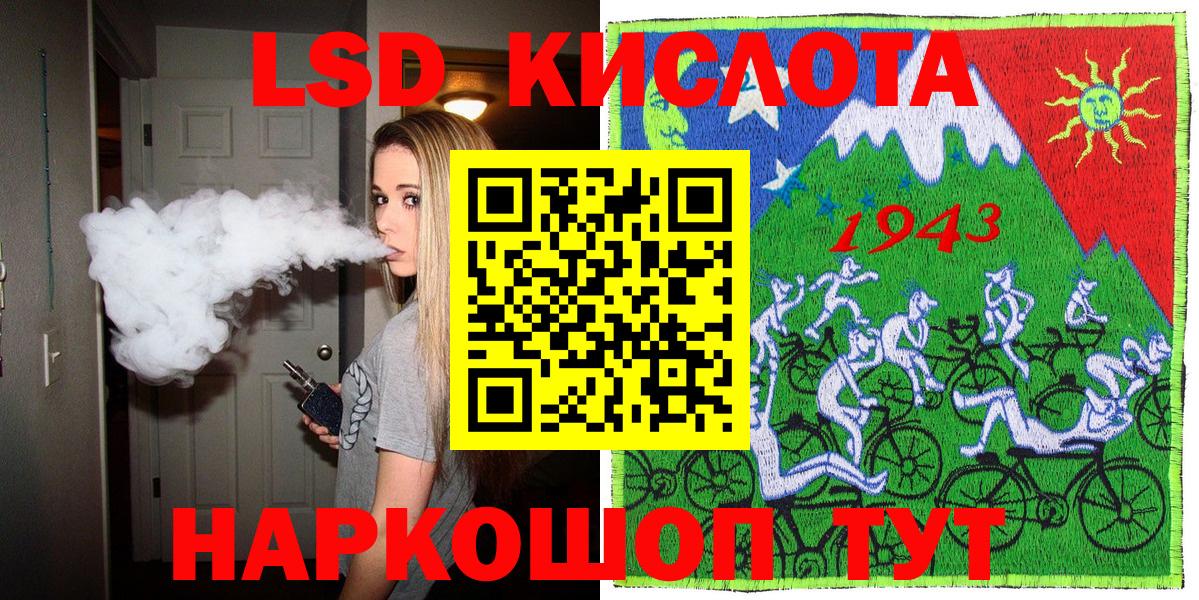 Марки 25I-NBOMe 1,5мг Тулун