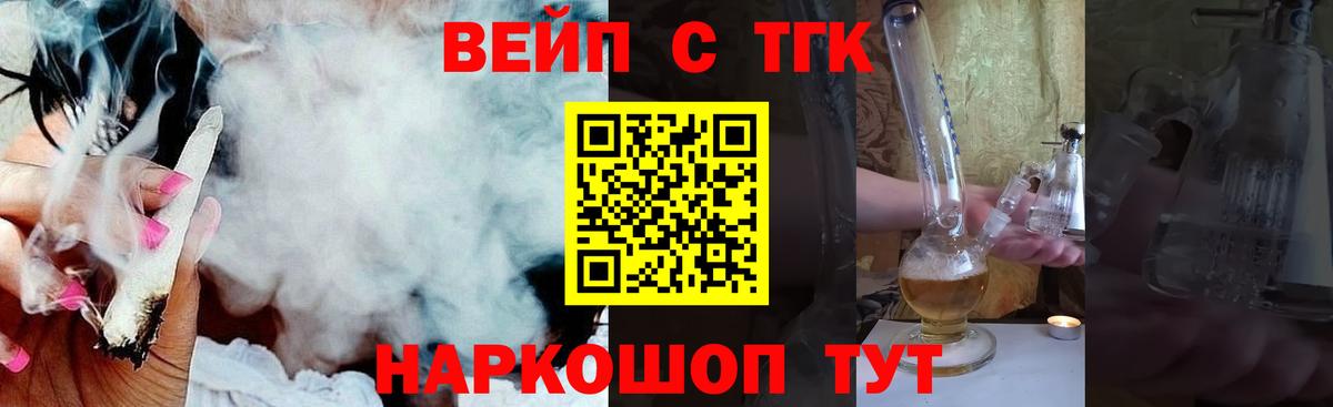 Дистиллят ТГК концентрат  Дистиллят ТГК концентрат  Тулун  Вход с VPN 