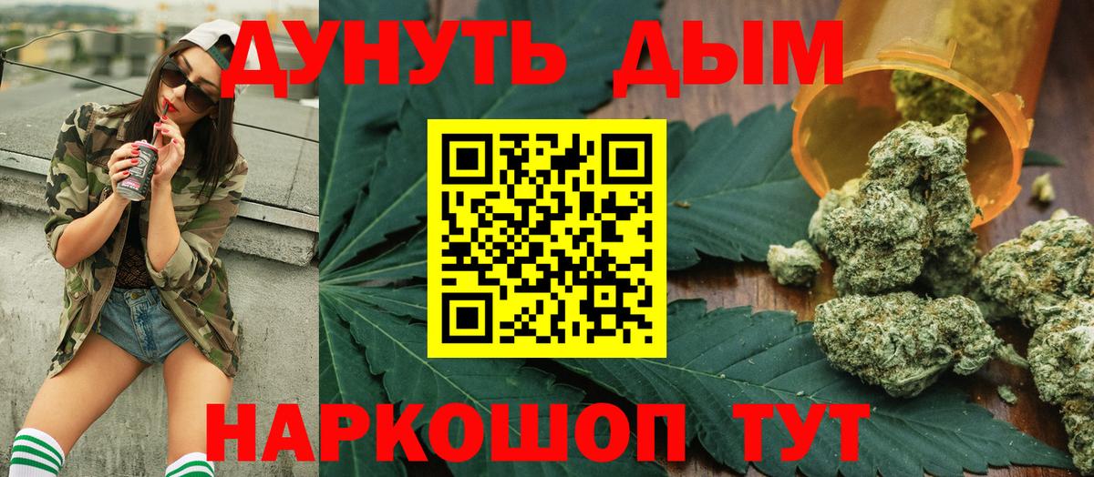 Тулун  Канабис индика  Вход с VPN  Шишки марихуана ГИДРОПОН  Марихуана OG Kush  Канабис Ganja 