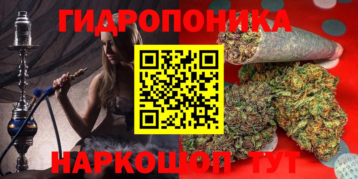 Конопля ГИДРОПОН Тулун